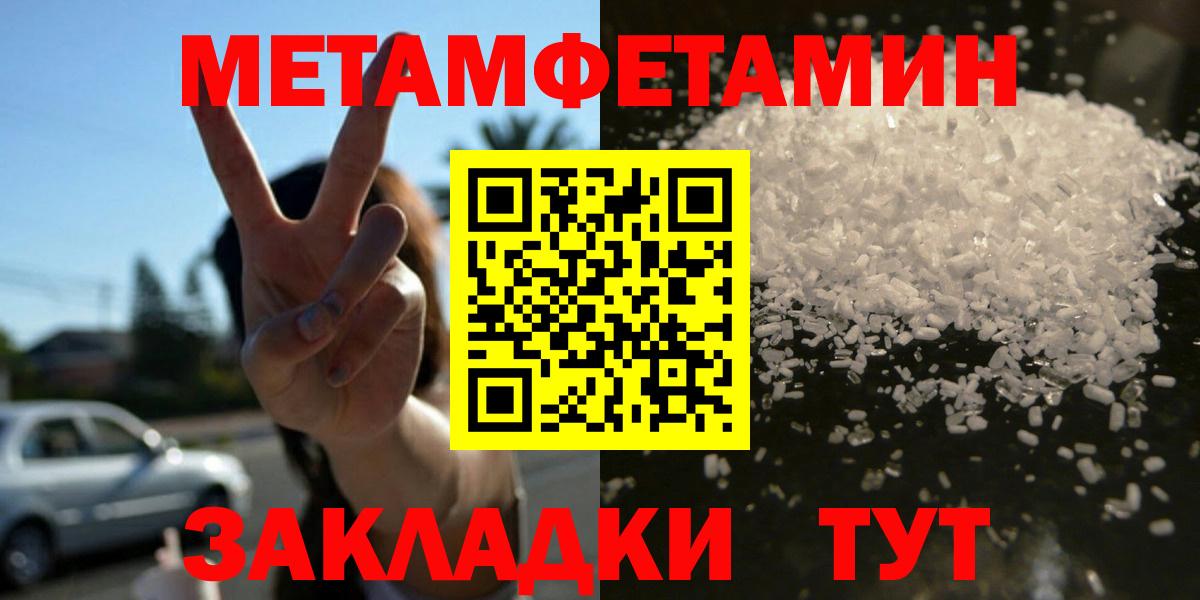 Белово  Амфетамин  Вход с VPN  АМФЕТАМИН Розовый 