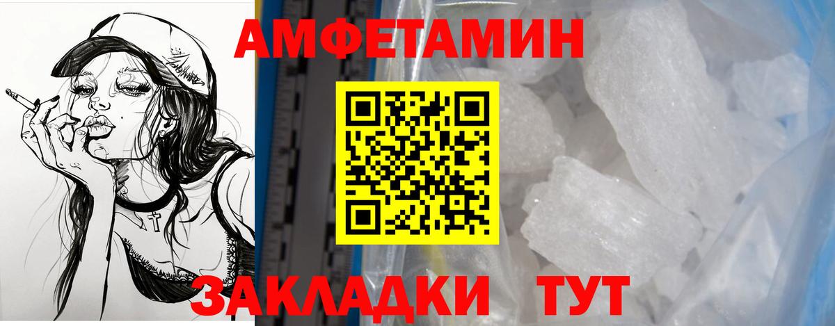 АМФ 97% Белово