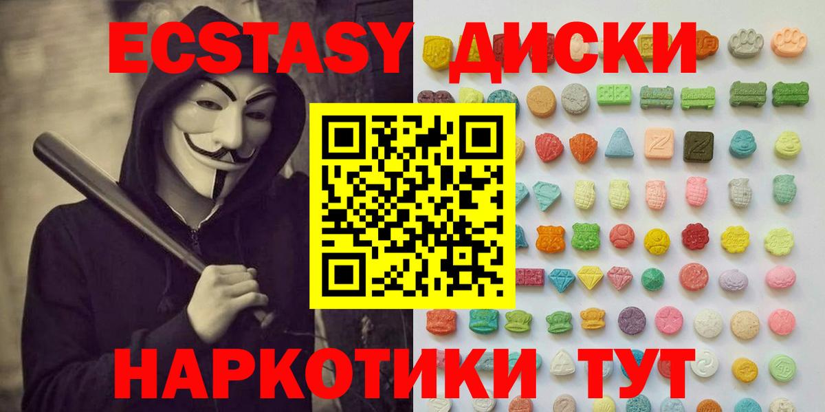 Белово  Ecstasy бентли  Вход с VPN 