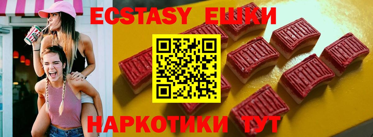 Конопля  Вход с VPN  Белово  Меф  Экстази  ГАШ  Cocaine  Меф МЯУ МЯУ кристаллы 