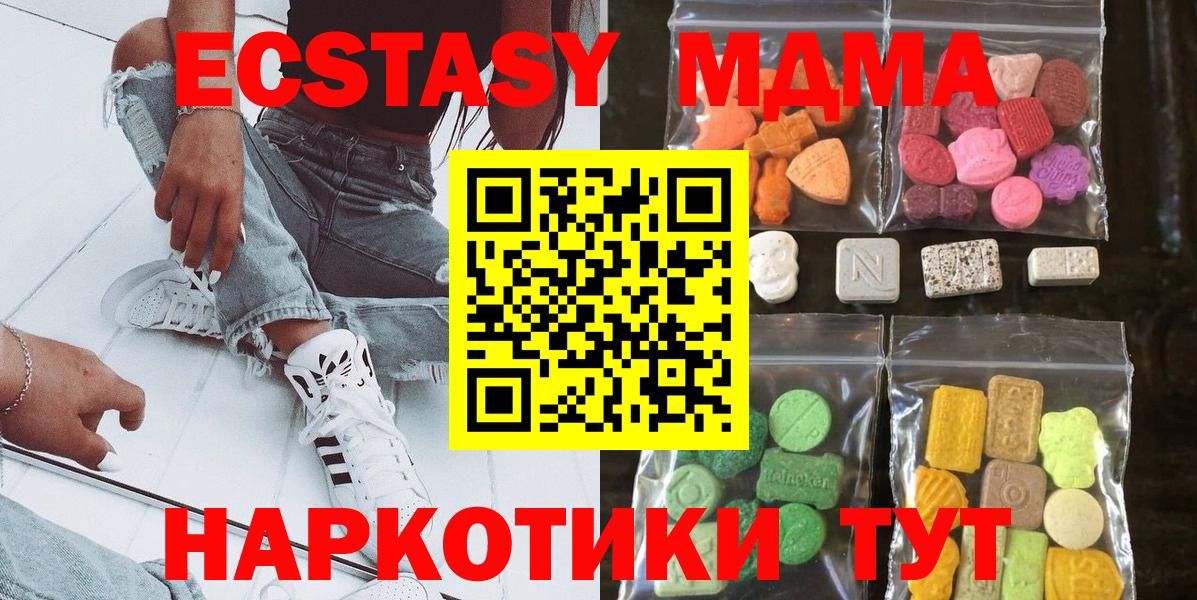 Ecstasy mix Белово