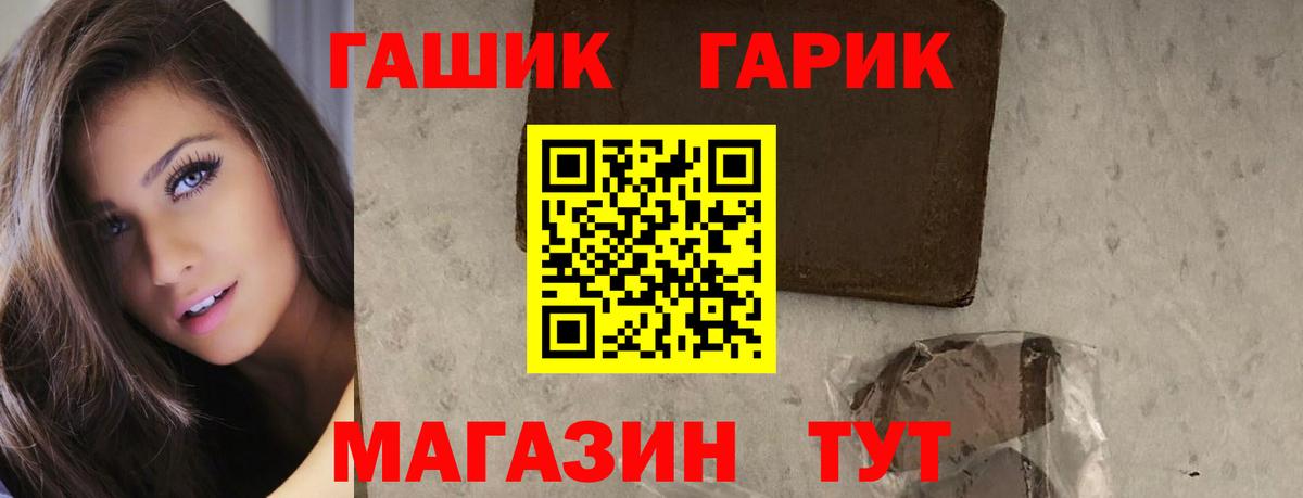 Гашиш Ice-O-Lator Белово