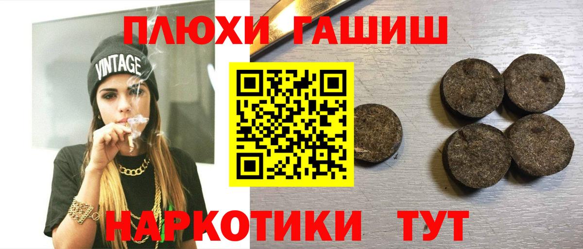Белово  Гашиш  ГАШИШ hashish  Вход с VPN  ГАШ убойный 