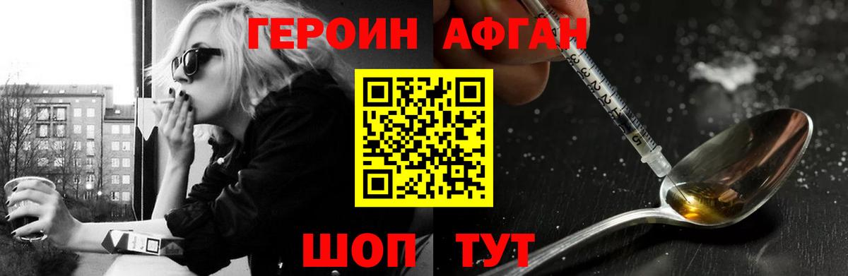  Кокаин Белово