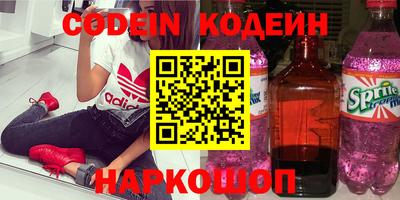 метадон Чебаркуль