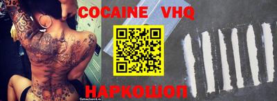 метадон Чебаркуль