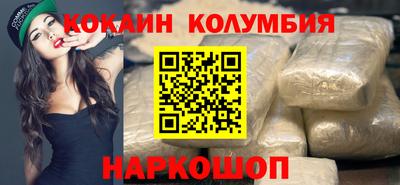 первитин Шахты