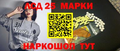 герыч Шелехов
