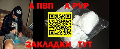 меф Чапаевск