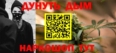 метадон Чебаркуль