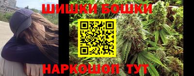 герыч Шелехов