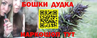 меф Чапаевск
