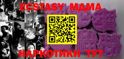 меф Чапаевск