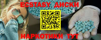метадон Чебаркуль