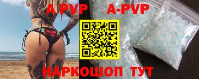 скорость mdpv Шебекино