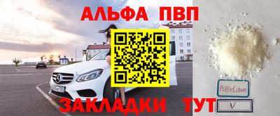 метадон Чебаркуль
