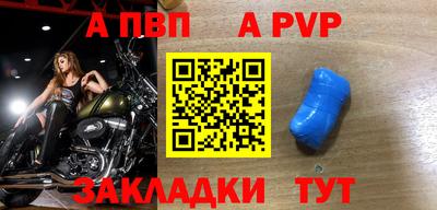 меф Чапаевск