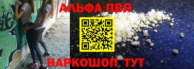 первитин Шахты