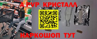шишки Чебоксары