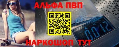меф Чапаевск
