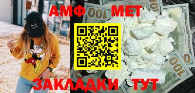 метадон Чебаркуль