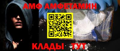 меф Чапаевск