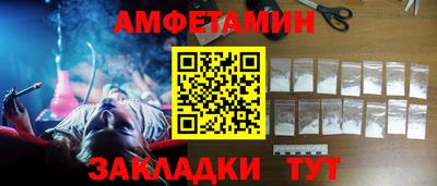 герыч Шелехов