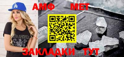 герыч Шелехов