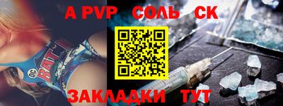 метадон Чебаркуль
