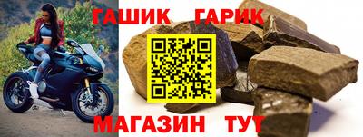 метадон Чебаркуль