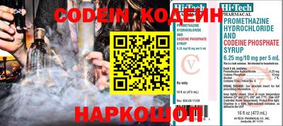 скорость mdpv Шебекино