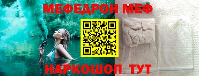 герыч Шелехов