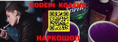 герыч Шелехов