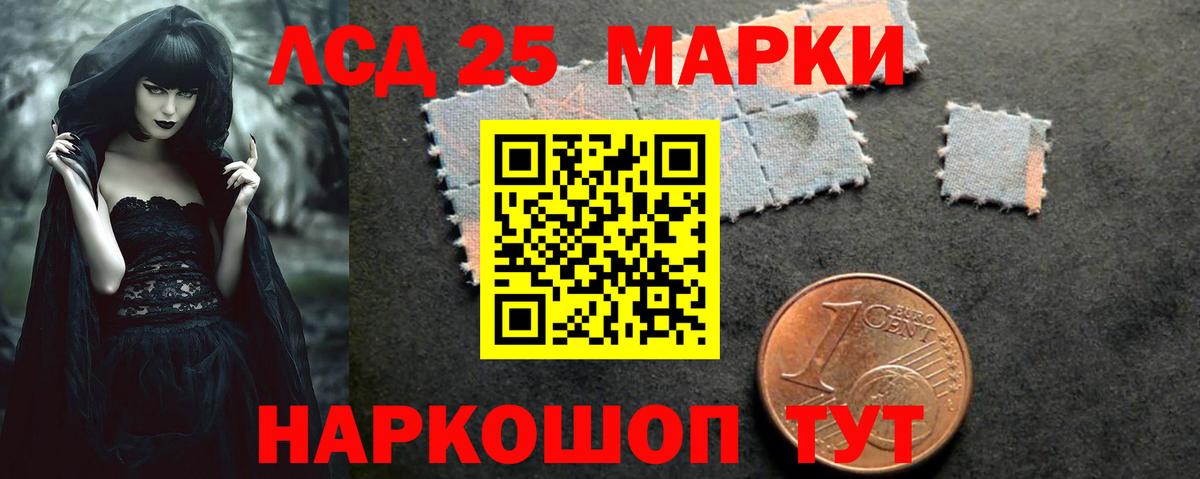 Лсд 25 экстази ecstasy Белово