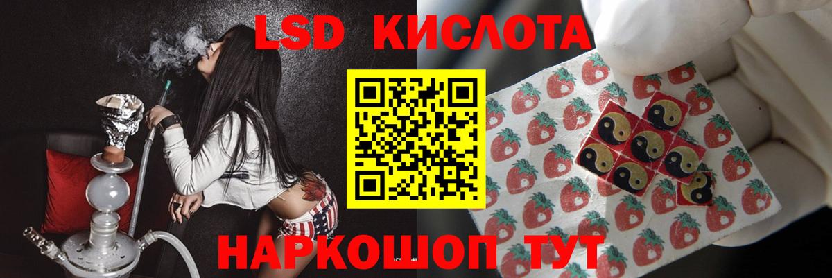 Белово  ЛСД экстази ecstasy  Вход с VPN  Лсд 25 экстази кислота 