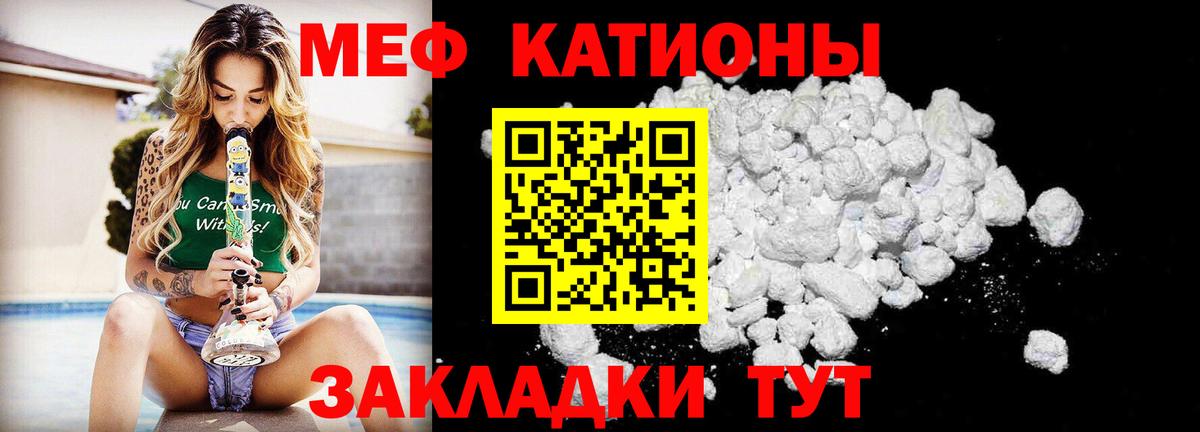 Меф  Вход с VPN  Мефедрон  Белово  Мефедрон VHQ 