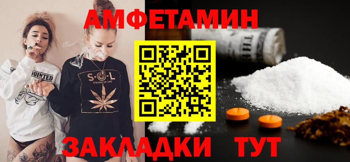 МЕТАМФЕТАМИН Methamphetamine Белово