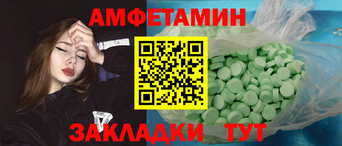 МЕТАМФЕТАМИН пудра  МЕТАМФЕТАМИН  Белово  Вход с VPN 