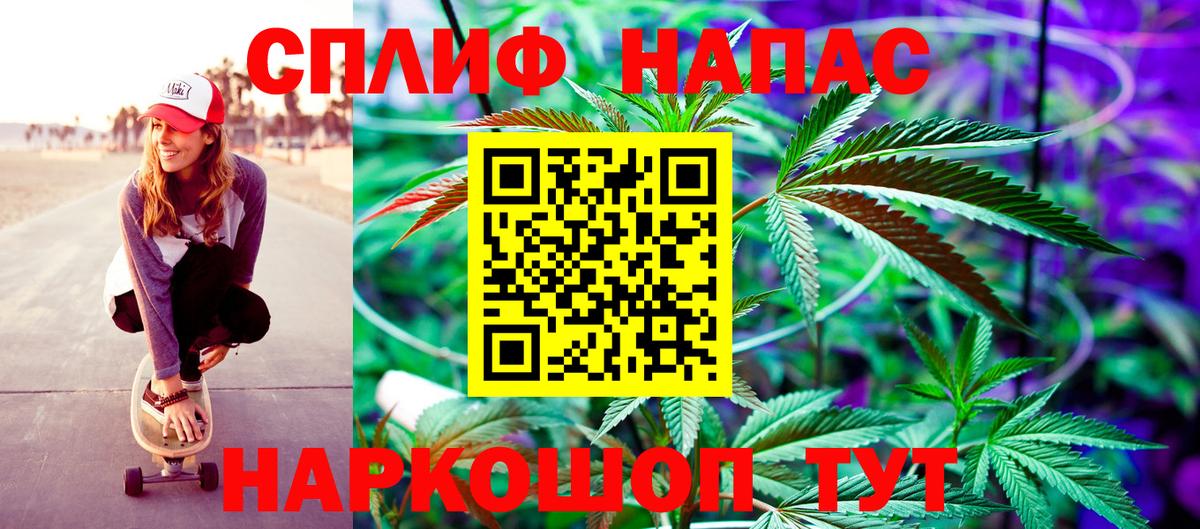 Шишки марихуана VHQ  Вход с VPN  Канабис THC 21%  Белово  МАРИХУАНА тримм 